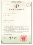板式延長型管道修補(bǔ)器專利